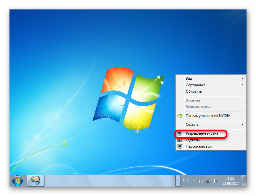 Переход в окно изменения разрешения экрана в Windows 7